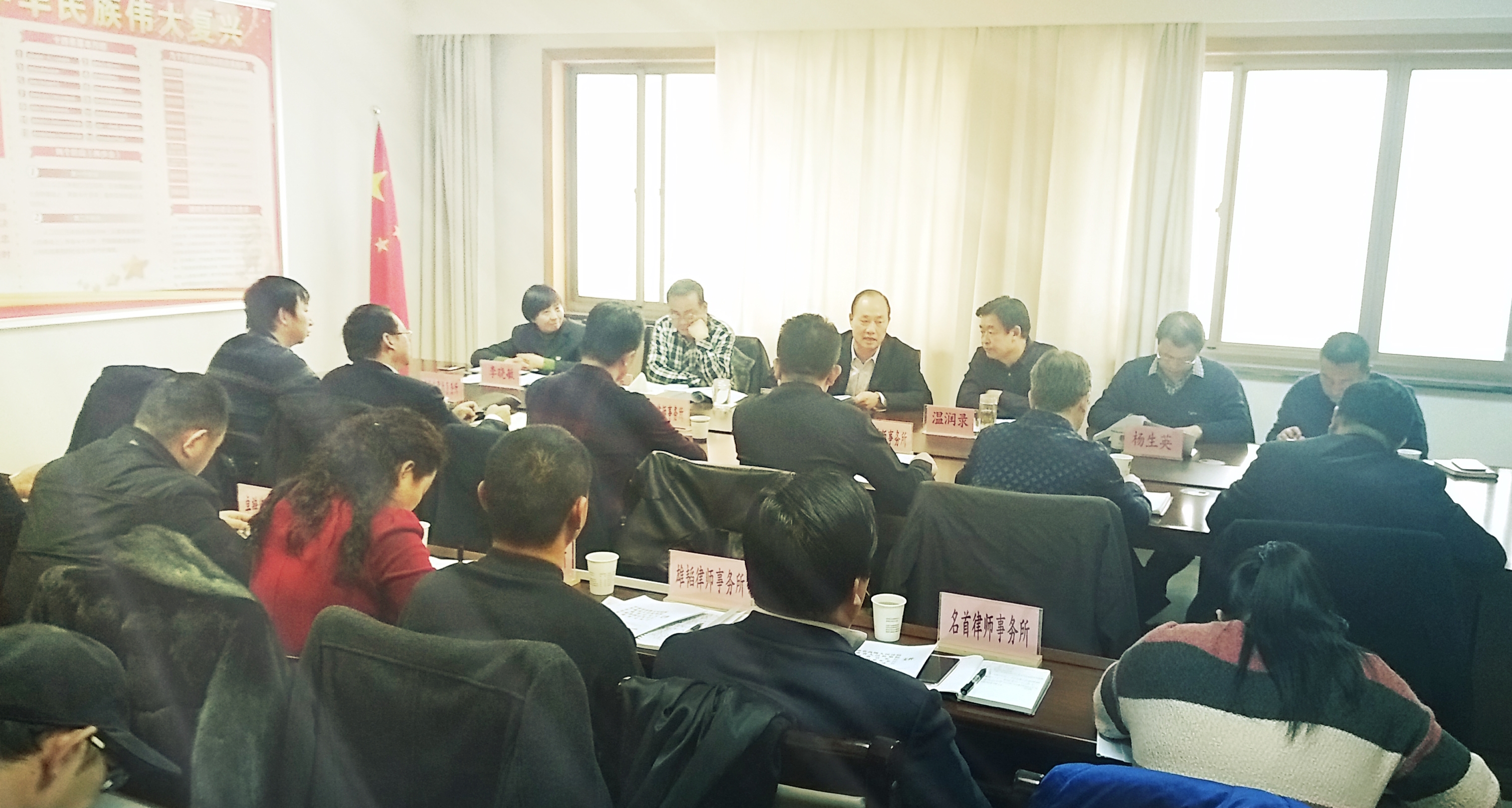 20180129酒泉市区两级律师值班推进会1.jpg