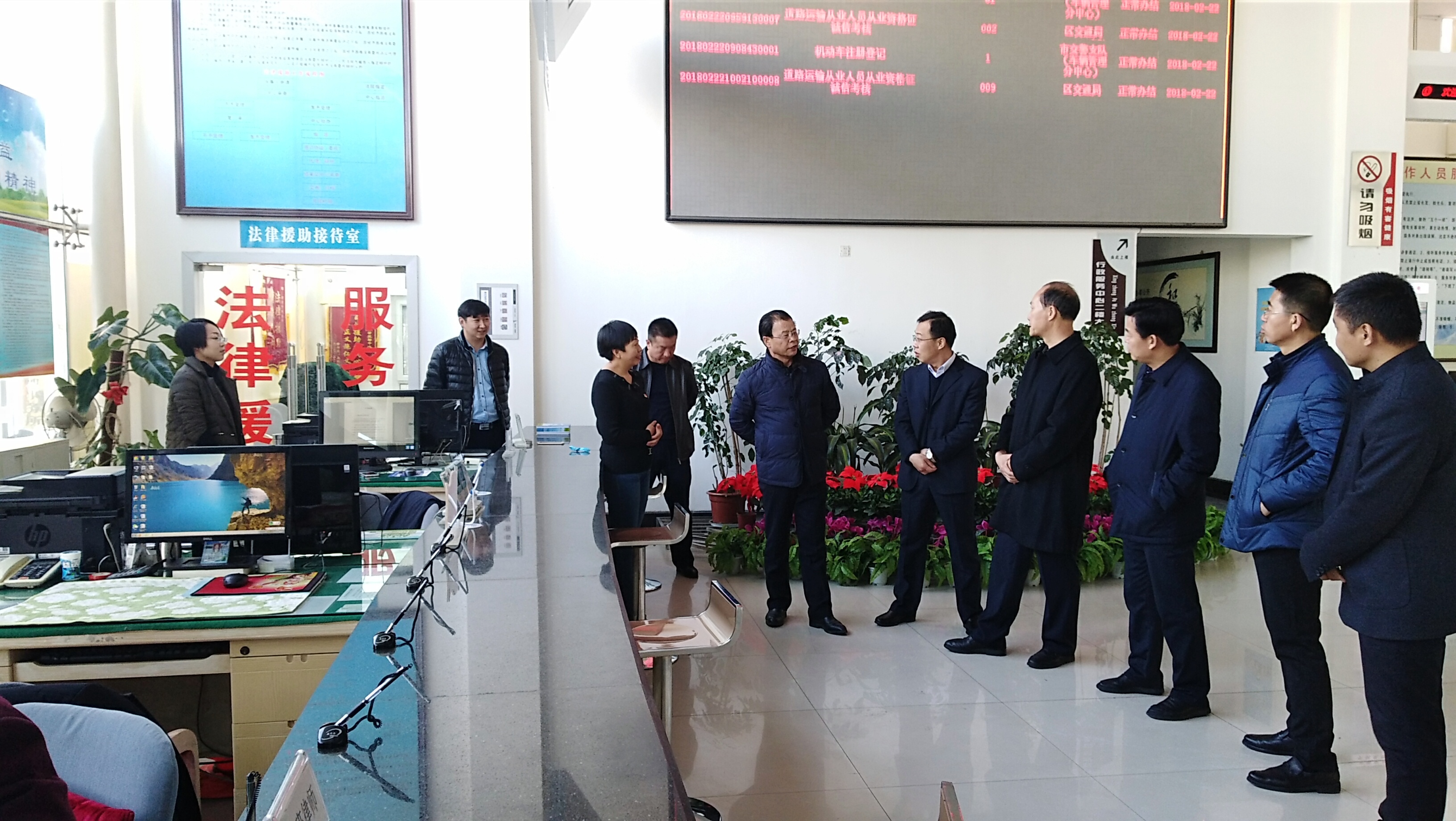 市区司法局领导慰问法律援助中心一线工作人员2018.2.22--1.jpg 市区司法局领导慰问法律援助中心一线工作人员2018.2.22--1.jpg